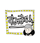 ボーズくん 敬語（個別スタンプ：8）