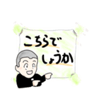 ボーズくん 敬語（個別スタンプ：10）