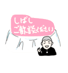 ボーズくん 敬語（個別スタンプ：12）