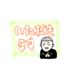 ボーズくん 敬語（個別スタンプ：13）