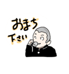 ボーズくん 敬語（個別スタンプ：16）