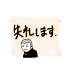 ボーズくん 敬語（個別スタンプ：18）