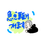 ボーズくん 敬語（個別スタンプ：21）