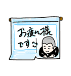 ボーズくん 敬語（個別スタンプ：23）