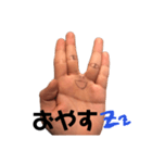 ユビーさん（個別スタンプ：2）