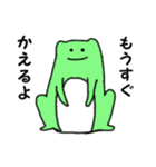 ゆるい動物たち卍（個別スタンプ：1）