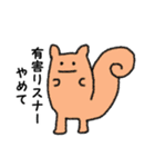 ゆるい動物たち卍（個別スタンプ：2）