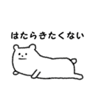 ゆるい動物たち卍（個別スタンプ：3）