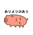 ゆるい動物たち卍（個別スタンプ：5）