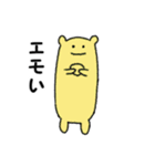 ゆるい動物たち卍（個別スタンプ：6）