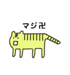 ゆるい動物たち卍（個別スタンプ：9）