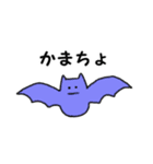 ゆるい動物たち卍（個別スタンプ：10）