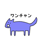 ゆるい動物たち卍（個別スタンプ：11）