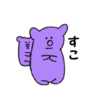 ゆるい動物たち卍（個別スタンプ：12）
