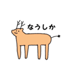 ゆるい動物たち卍（個別スタンプ：13）