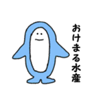 ゆるい動物たち卍（個別スタンプ：16）