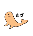ゆるい動物たち卍（個別スタンプ：17）