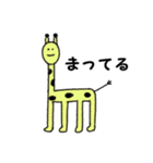 ゆるい動物たち卍（個別スタンプ：22）