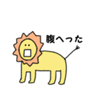 ゆるい動物たち卍（個別スタンプ：23）