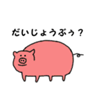 ゆるい動物たち卍（個別スタンプ：25）