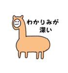 ゆるい動物たち卍（個別スタンプ：26）