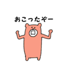 ゆるい動物たち卍（個別スタンプ：28）
