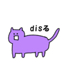 ゆるい動物たち卍（個別スタンプ：31）