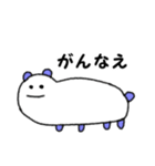 ゆるい動物たち卍（個別スタンプ：33）
