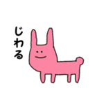 ゆるい動物たち卍（個別スタンプ：34）
