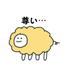 ゆるい動物たち卍（個別スタンプ：35）