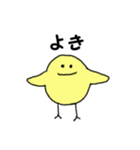 ゆるい動物たち卍（個別スタンプ：36）