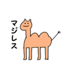 ゆるい動物たち卍（個別スタンプ：37）