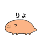 ゆるい動物たち卍（個別スタンプ：38）