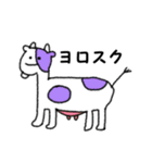 ゆるい動物たち卍（個別スタンプ：39）