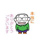 丸刈り父さん 敬語（個別スタンプ：1）