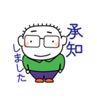 丸刈り父さん 敬語（個別スタンプ：2）