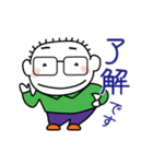 丸刈り父さん 敬語（個別スタンプ：3）