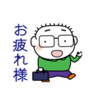 丸刈り父さん 敬語（個別スタンプ：6）