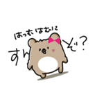 きゃぴはむすたー（個別スタンプ：1）