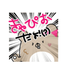 きゃぴはむすたー（個別スタンプ：3）