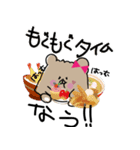 きゃぴはむすたー（個別スタンプ：4）