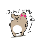 きゃぴはむすたー（個別スタンプ：6）