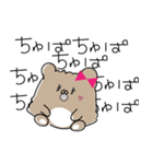 きゃぴはむすたー（個別スタンプ：8）