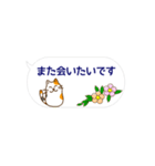 ゆるにゃん2 やさしい敬語（個別スタンプ：16）