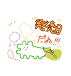創作活動をしつつ推しを愛でるわに（個別スタンプ：2）