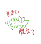 創作活動をしつつ推しを愛でるわに（個別スタンプ：5）