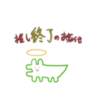 創作活動をしつつ推しを愛でるわに（個別スタンプ：21）