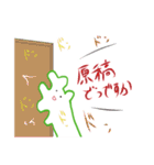 創作活動をしつつ推しを愛でるわに（個別スタンプ：27）