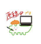 創作活動をしつつ推しを愛でるわに（個別スタンプ：29）