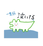 創作活動をしつつ推しを愛でるわに（個別スタンプ：30）